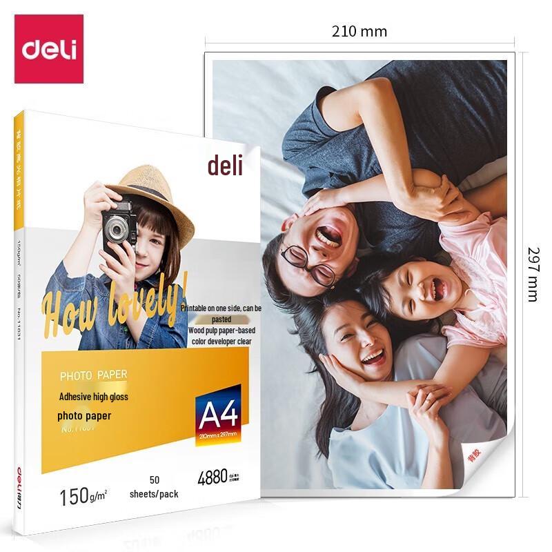 Deli 150g A4 Adhesive Glossy Inkjet Photo Paper