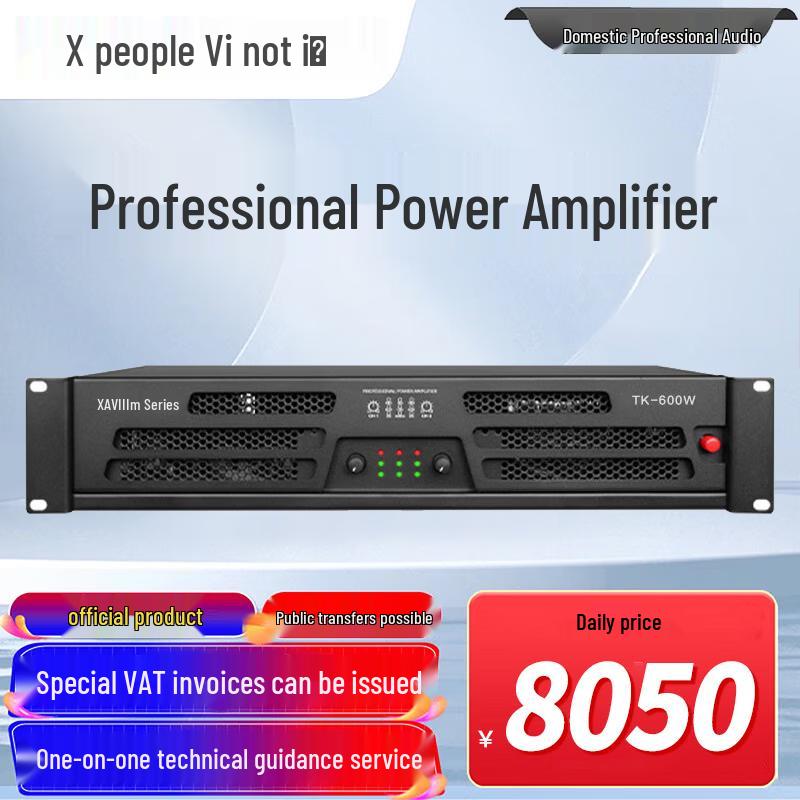 XunErWei Conference Audio & Video Equipment (CN version)