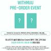 [POB] YUNA (ITZY) [Ice Cream] 1st MINI ALBUM (MD ver.)(MINI BAG Ver.)