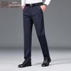 Jinjuku Men's Summer Ice Silk Straight-Leg Business Casual Pants