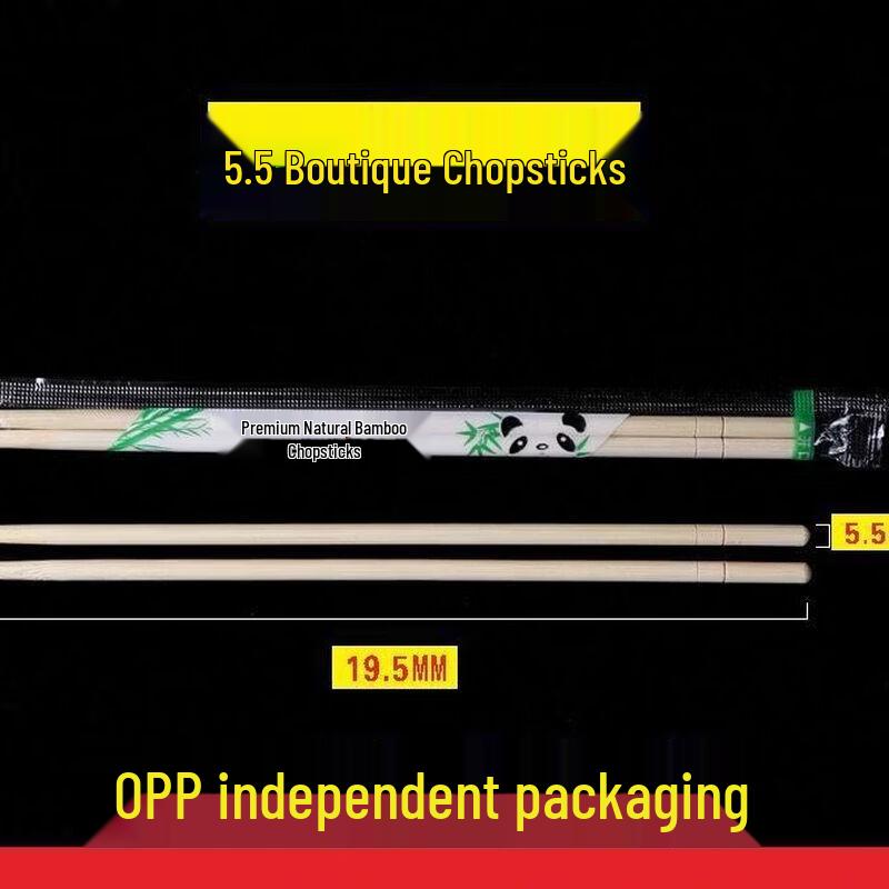 Disposable Hygienic Bamboo Chopsticks