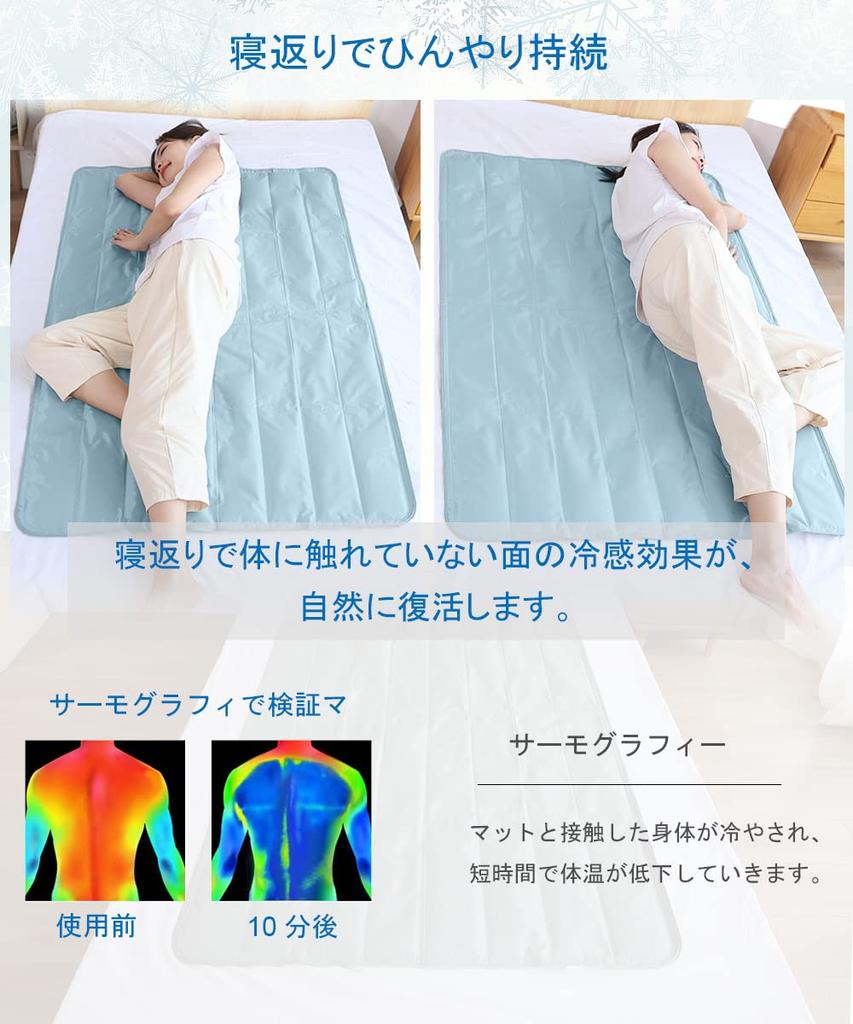rafuteru Cooling Gel Cool to the Cooling Instant Summer Heatstroke For People and Lunch Foldable Blue Mat, Mat, Cool, Touch, Q-max 0.58, Pad, Cooling,