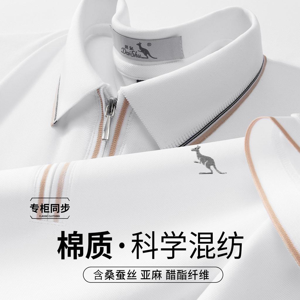 Scientific Blending Counter with Mulberry Silk, Linen, Acetate Fiber, Summer Polo Shirt, Men's Short Sleeved T-shirt
