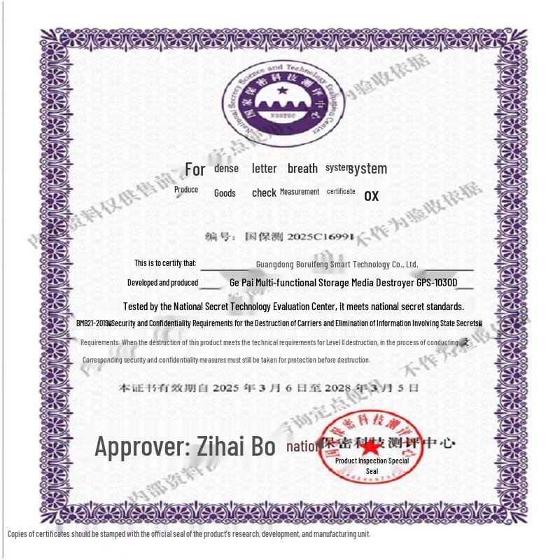 GEPAI GPS-1030D High-Security Micro-Cut Paper Shredder