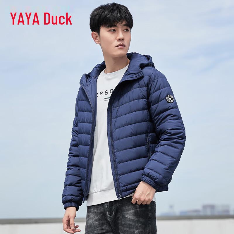 Men's Lightweight Hooded Duck Down Jacket