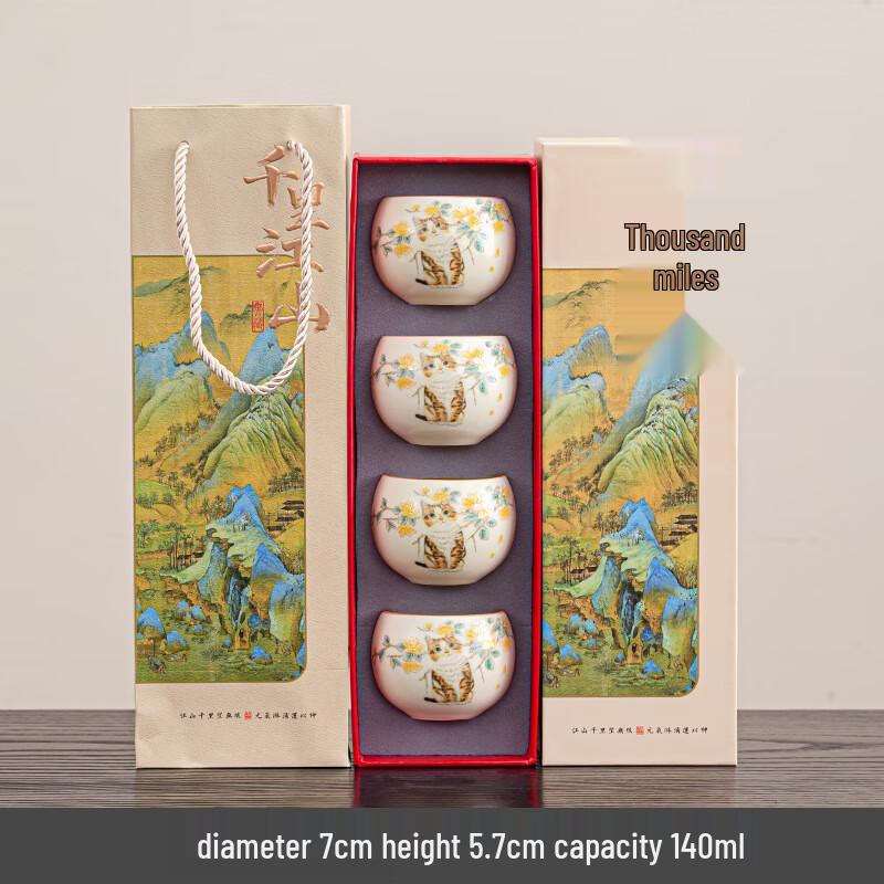 Guochao Ceramic Teacup Master Set - Thousand-Mile Rivers and Mountains 4 Cups Gift Set