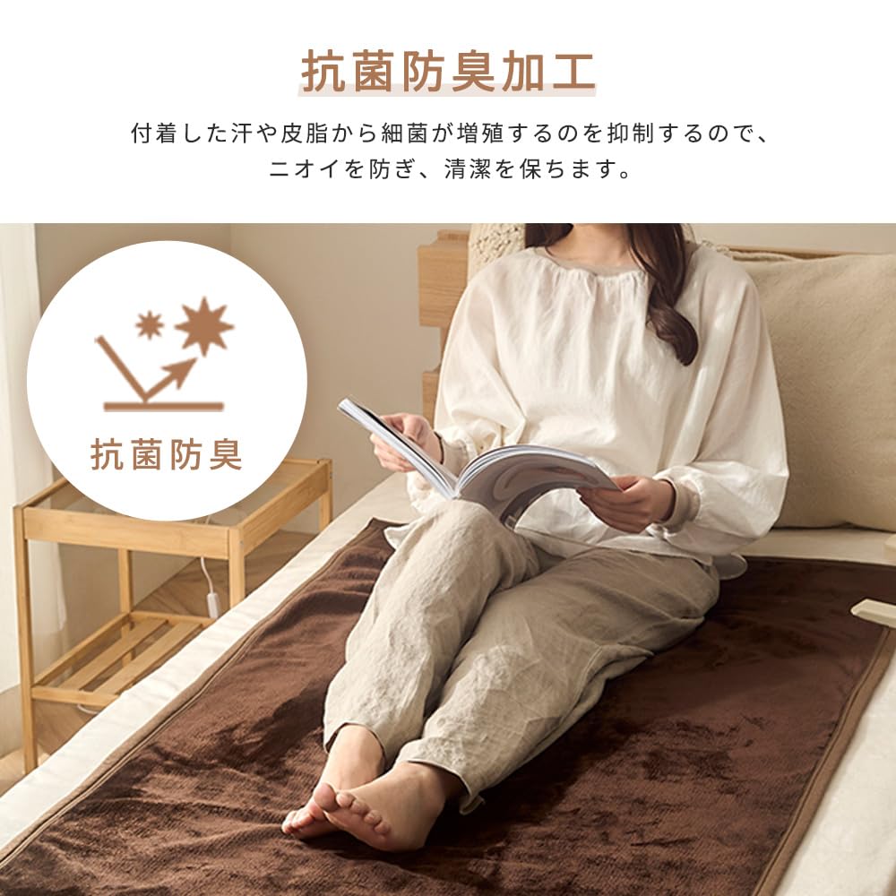 Iris Ohyama Electric 140 x 80 Antibacterial and Deodorizing Dust Mite Room Temperature Stepless Temperature Energy Cold Weather Light Brown Blanket,