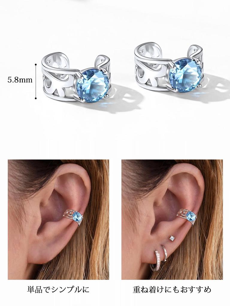ChicSilver Sterling Silver 925 Ear Cuff for Women - Popular Earrings (No Piercing Required) - Zirconia (March Birthstone) - Arabesque Design