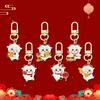 2027 Chinese New Year Sheep Commemorative Keychain Cartoon Cute Pendant For Family Holiday Gift Car Key Bag Decor