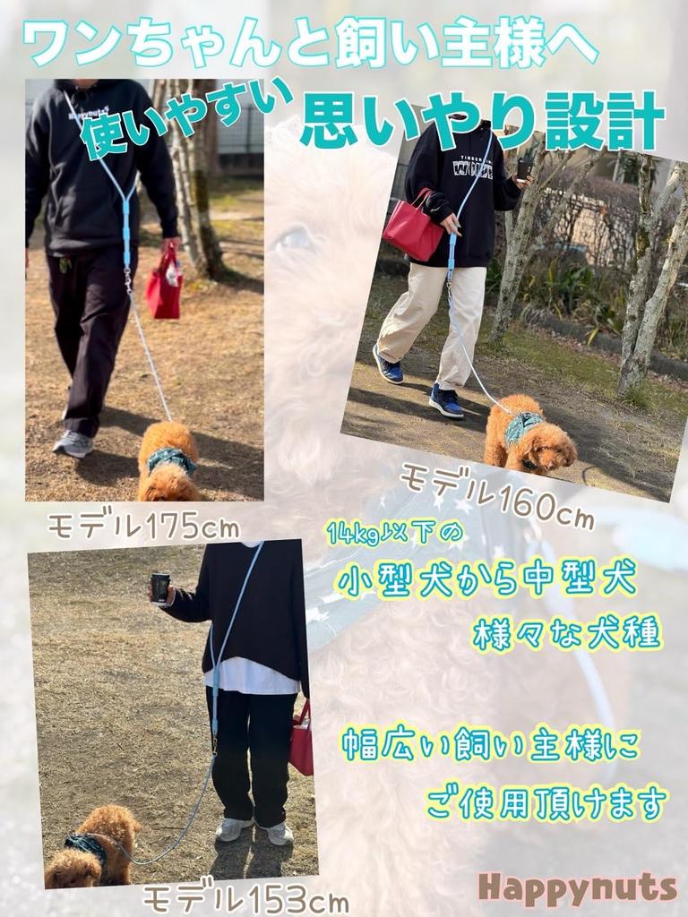 Dog shoulder for pulling two for two shoulder for multiple waist for small and dogs up to 2m for pulling two leash, strap, dogs, dogs, strap,