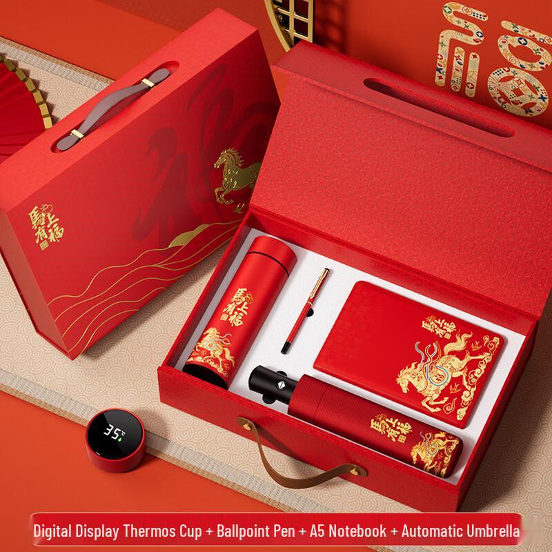 Huazao Baijia AQ Year of the Horse Spring Festival Gift Set L-02
