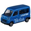 TAKARA TOMY Tomica Gift Build a Tomica Town Construction Site Set Car Ages 3 and Set Let's City! (Miniature Toy, Up)