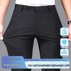 Men's High-Elastic Casual Summer Pants