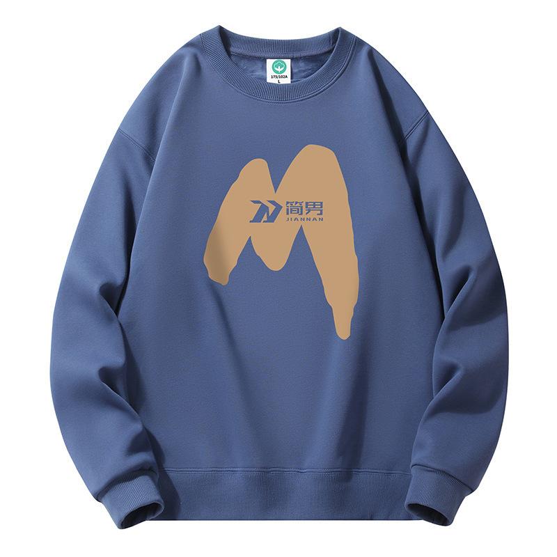 Crew Neck Sweater Men's Spring and Autumn Student New Composite Versatile Sweater Men's Spring and Autumn