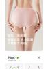 Pure Cotton Probiotic Antibacterial Women's Underwear
