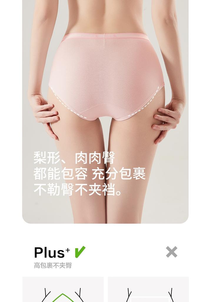 Pure Cotton Probiotic Antibacterial Women's Underwear