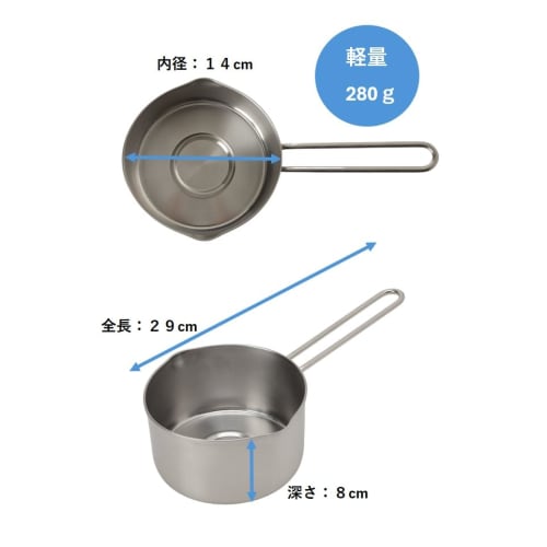 Maruyama Aresus Milk Pan, 14cm, 1.2L, C27170, Induction and Gas Stove Compatible, Dishwasher Safe, Stainless Steel, Made In Japan, Tsubame-Sanjo