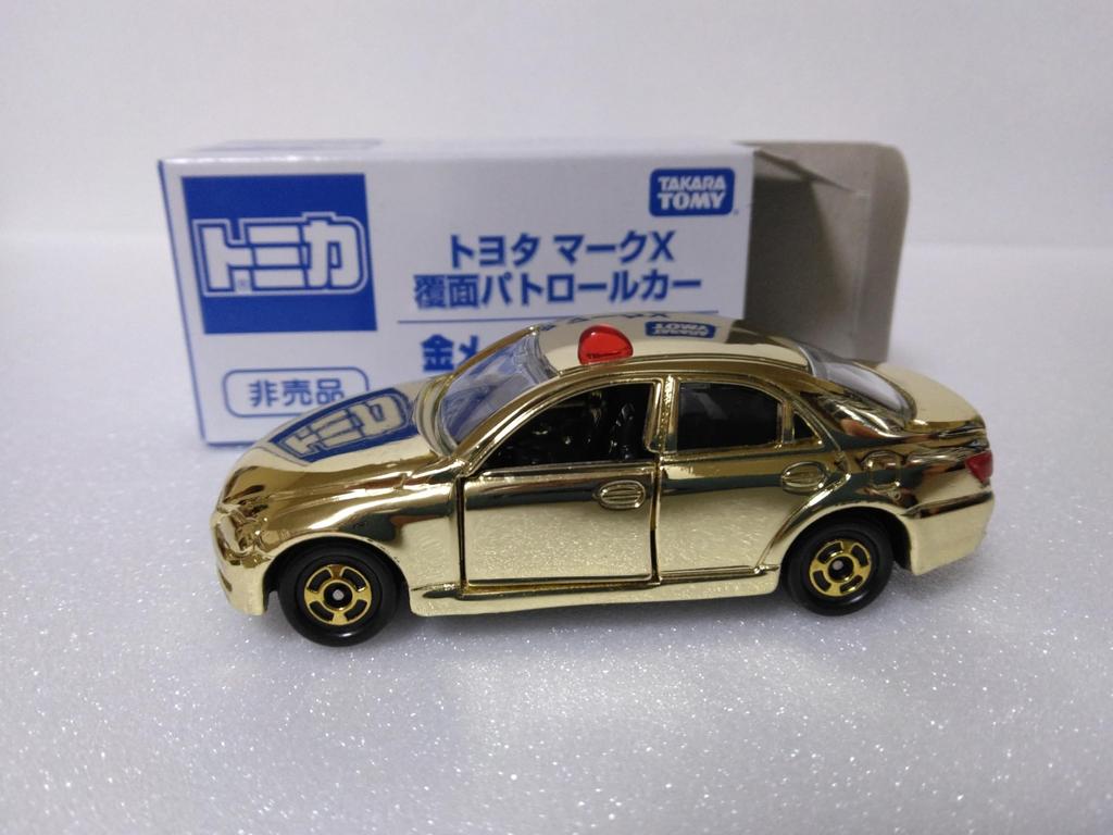 Tomica Toyota Mark X Patrol Car Diecast Miniature Car, Gold, Not for Sale, Comes with Clear Case