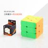 Color Three Assorted Layered Magic Cube Including Macaron Styles For Engaging And Fun Challenges Puzzle