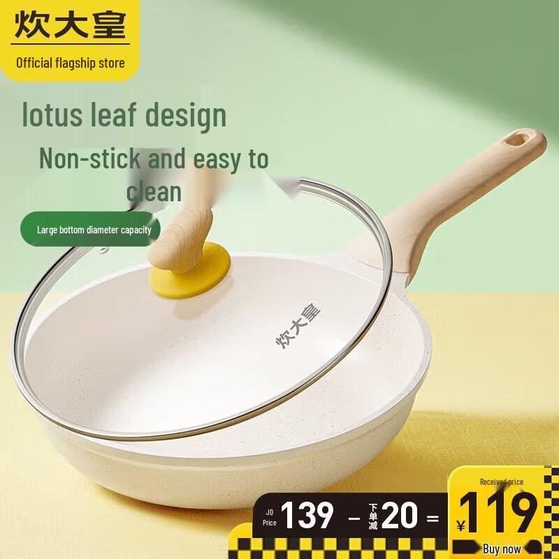 COOKER KING  Little White  26cm Non-Stick Frying Pan