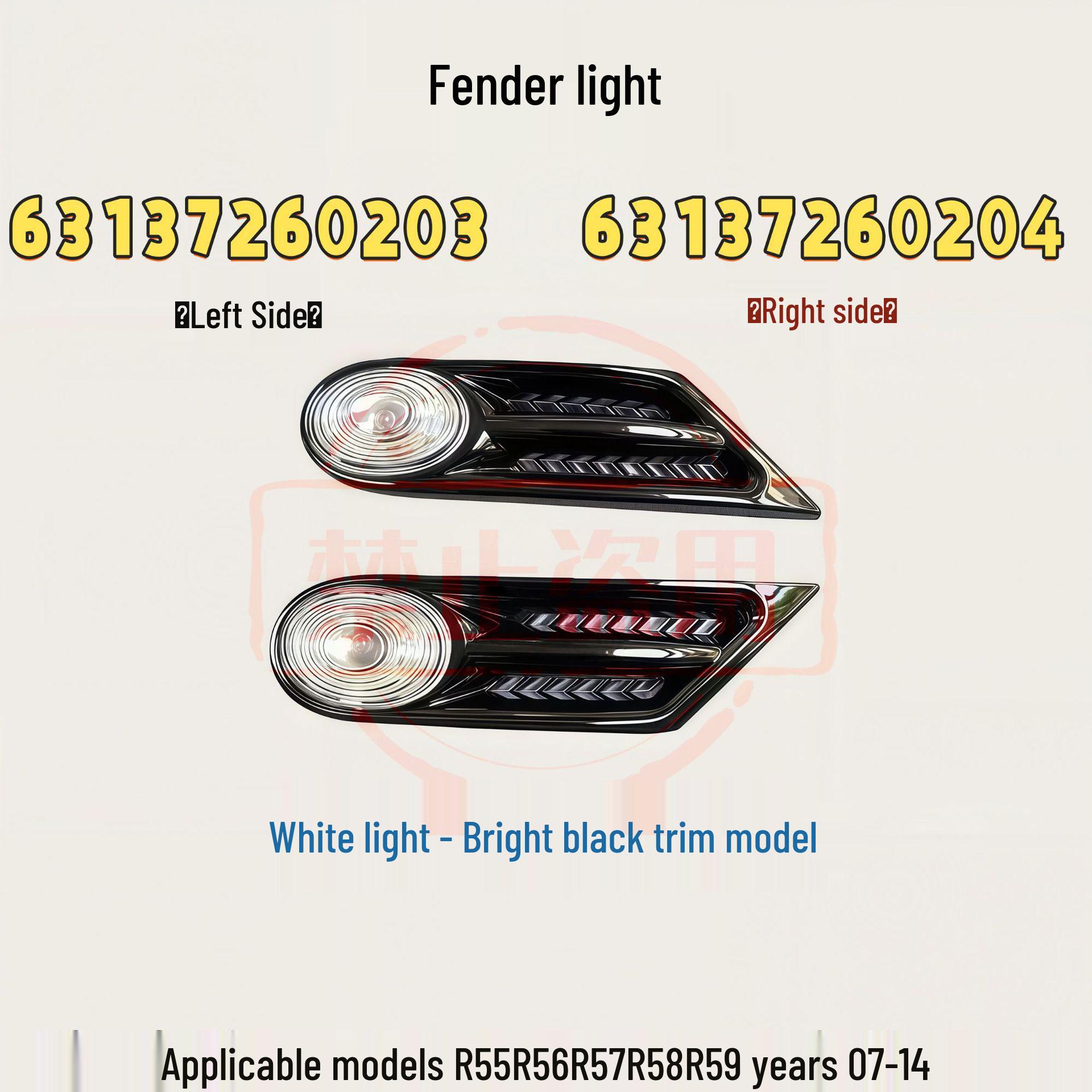 

Compatible Fender Light for BMW Mini R55-R59 (Part Numbers: 63137260203, 63137260204) Yellow Light [Single Lamp] Left