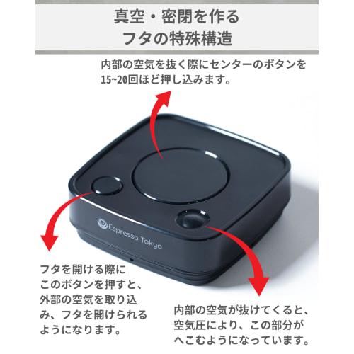 Espresso Tokyo Coffee Canister Neo Vacuum Storage Container, Press the Button to Empty Air, Vacuum Sealed for Coffee Beans, 850ml (Approx. 300g of Cof