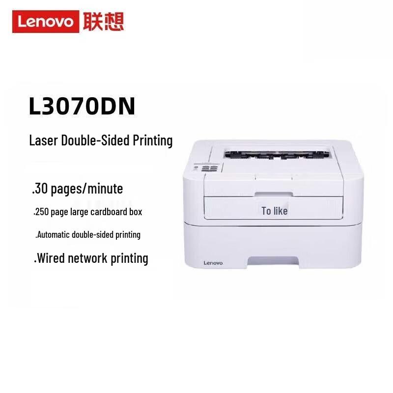 

Lenovo L3070DN Monochrome Laser Printer CN plug (adapter included)