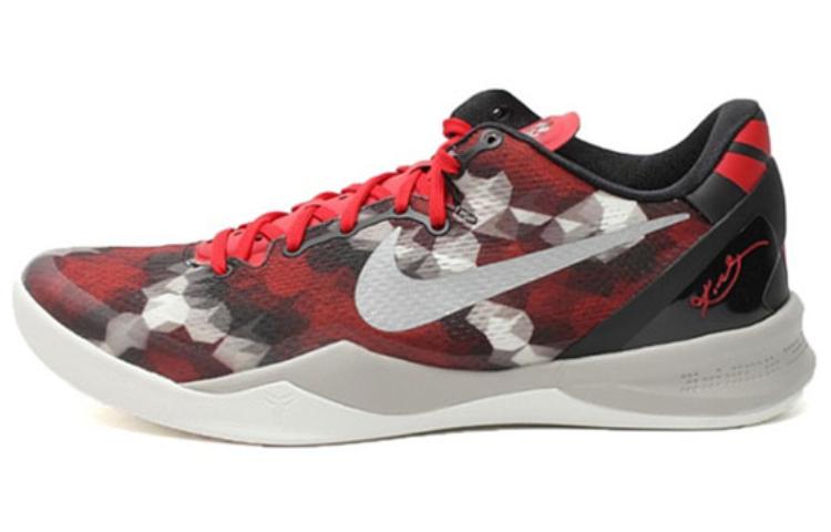

Nike Kobe 8 Milk Snake 555035-601 46