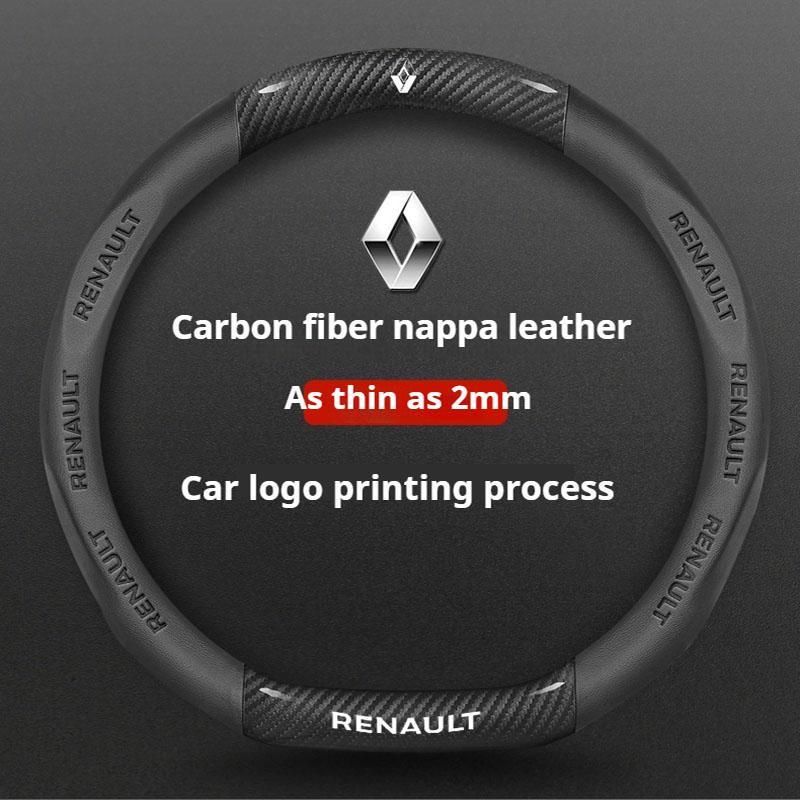 For Renault 2026 New Hub Caps Carbon Fiber Car Steering Wheel Cover For Renault Scenic Clio Laguna 2 3 4 5 Kangoo Fluence Megane