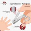 THREE SEVEN Children's Nail Clipper