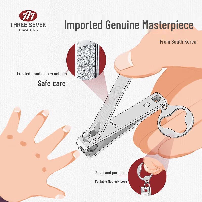 THREE SEVEN Children's Nail Clipper