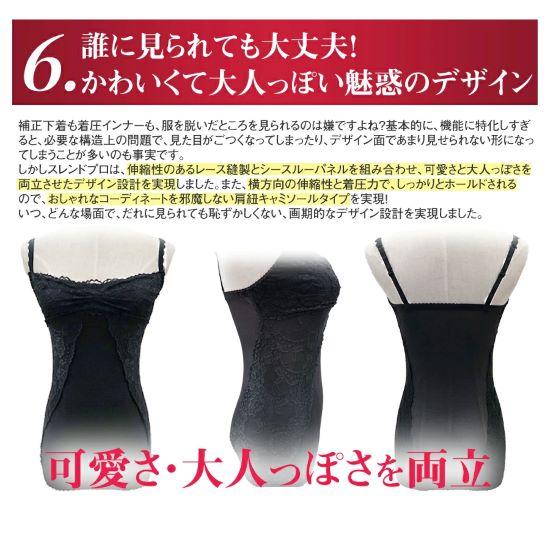 Wearable Bust-Up Support – Ideal Shape Innerwear – G&Fu Slend Pro Inner