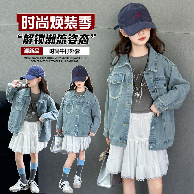 Zhongda Girls' Cowboy Coat 2026 Spring New Style Western Children's Korean Loose Top Girls' Spring and Autumn Coat