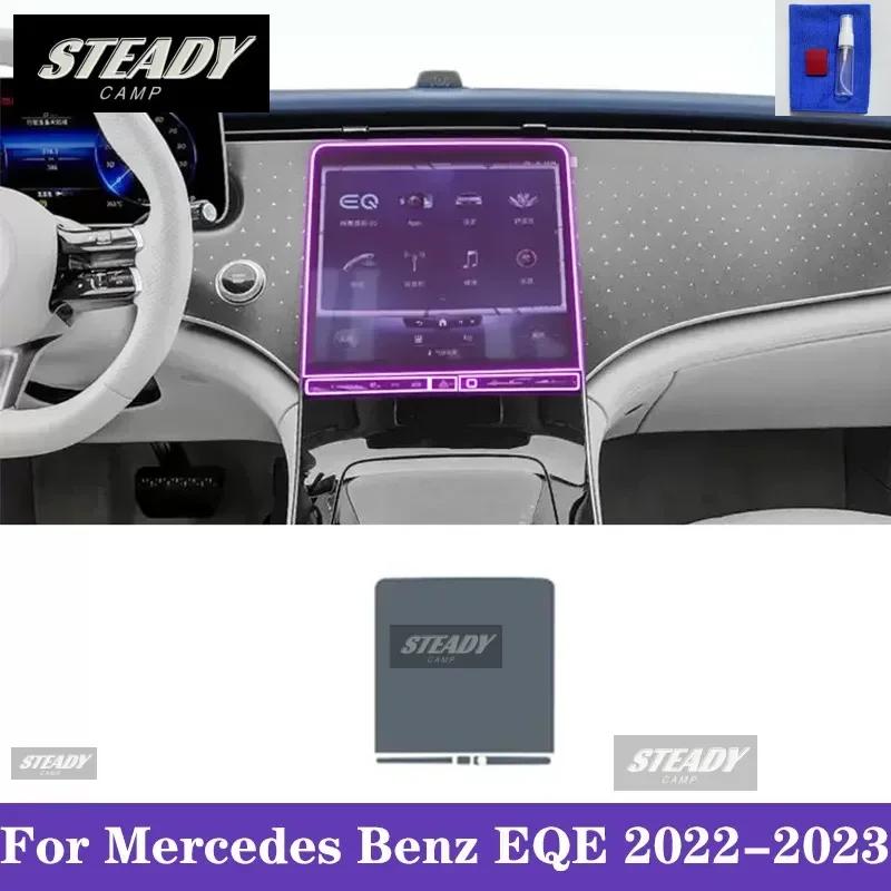 For Mercedes Benz EQE 2022-2023 Car interior Center console transparent TPU Paint protective film Anti scratch sticker LCD PPF