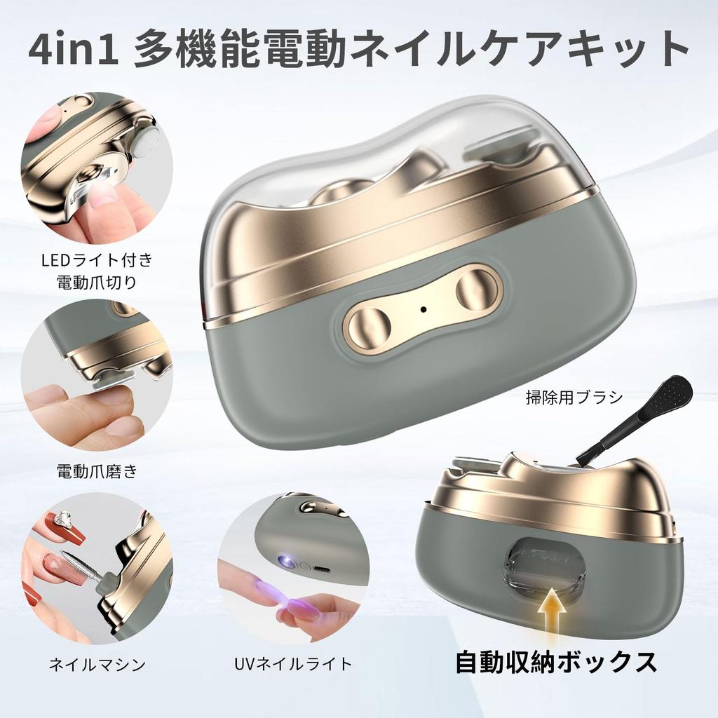 Fookay 4-in-1 Electric Nail Clipper LED UV Gel Machine 2-Speed Buffer Cuticle Callus Care Set Aluminum Body Type-C Rechargeable