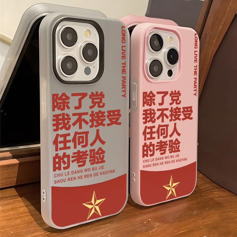 Bemalte Handyhülle für iPhone 15 11 13 14 für 15 16 Pro Max 12 13 16 Pro Niedlich Fasion Lustig Lanyard Handyhülle Neueste Top-Selling-Empfehlungen