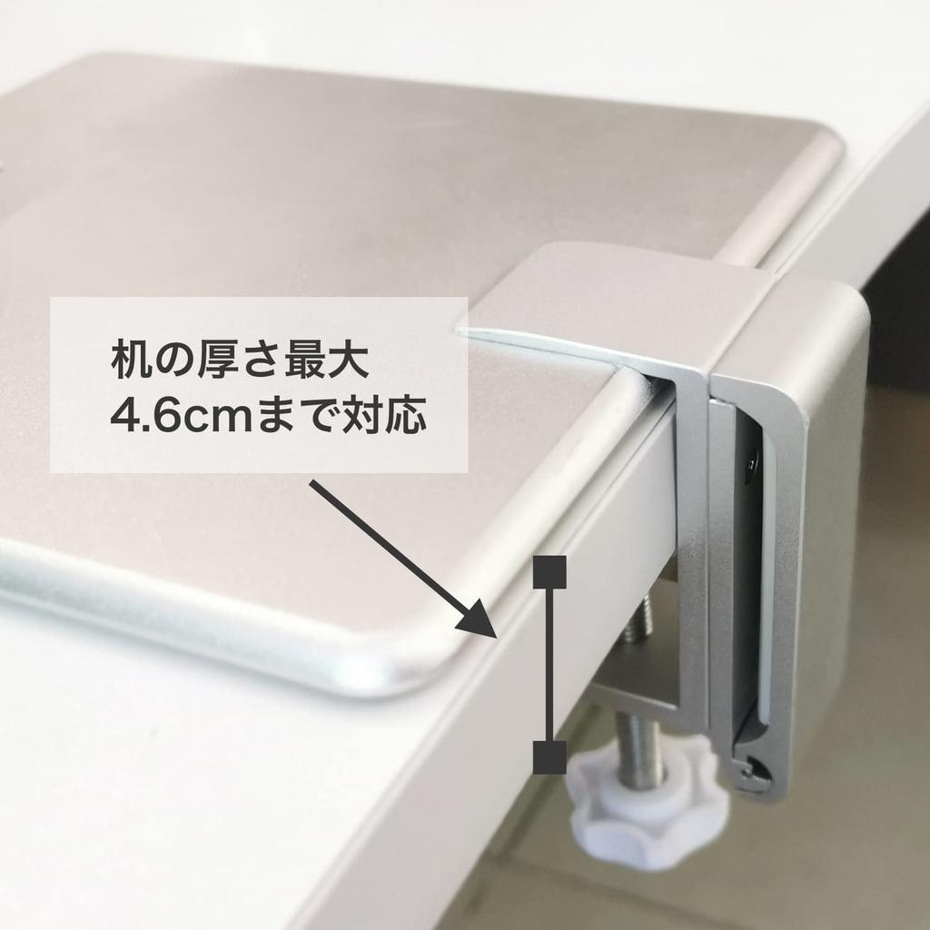 Maxstand Stehender Arm (Silber) mit VESA-Halterung