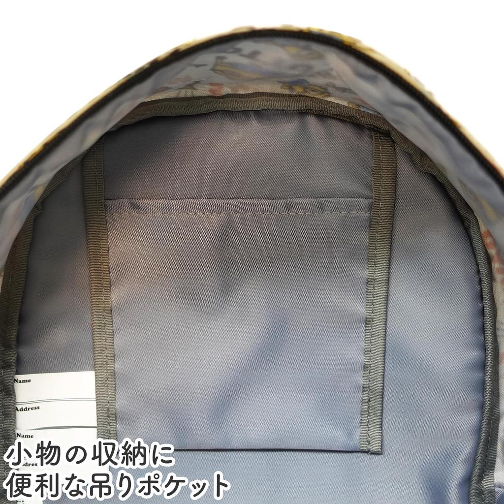 Backpack MINIONS Minion Permel B5 Storage Lightweight Kids [TITLE ROLE]