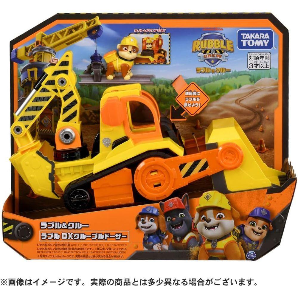 TAKARA TOMY Paw Patrol Rubble Crew Rubble DX Crew Bulldozer 3 and & (Ages Up)