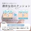 Hime Labo Facial Cleansing Soap Net Hime Labo Facial Cleansing Soap for Sensitive Solid Soap with Dry Made with Tamazukuri Hot Spring Moisturizing