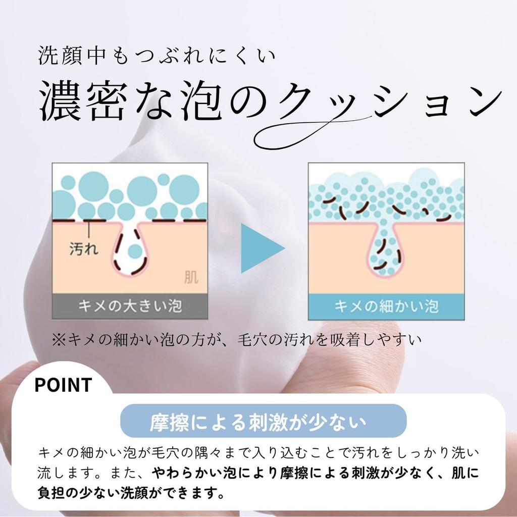 Hime Labo Facial Cleansing Soap Net Hime Labo Facial Cleansing Soap for Sensitive Solid Soap with Dry Made with Tamazukuri Hot Spring Moisturizing