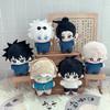 Jujutsu Kaisen Plush Set 2pcs Gojo Satoru Geto Suguru Mini Cotton Doll Keychain Blue High School Uniform Anime Character Stuffed Toy for Fans Gift