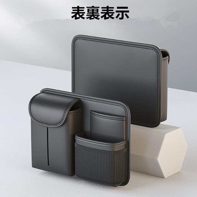 TATACLEA Car Seat Back Storage Car Car Seat Back Storage Easy Car Short Style Pocket, Storage, Bag, Multifunctional, Installation, Space-Saving,