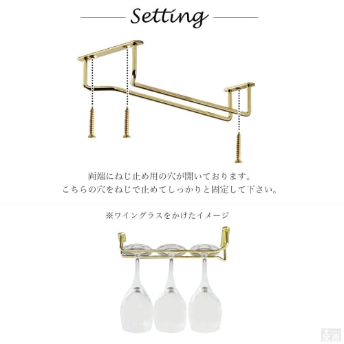 Commercial-Grade Hanging Wine Glass Holder, Wine Glass Rack, Glass Hanger, Storage, 10-inch (25cm) Glass Holder, Set of 5 (Bronze)