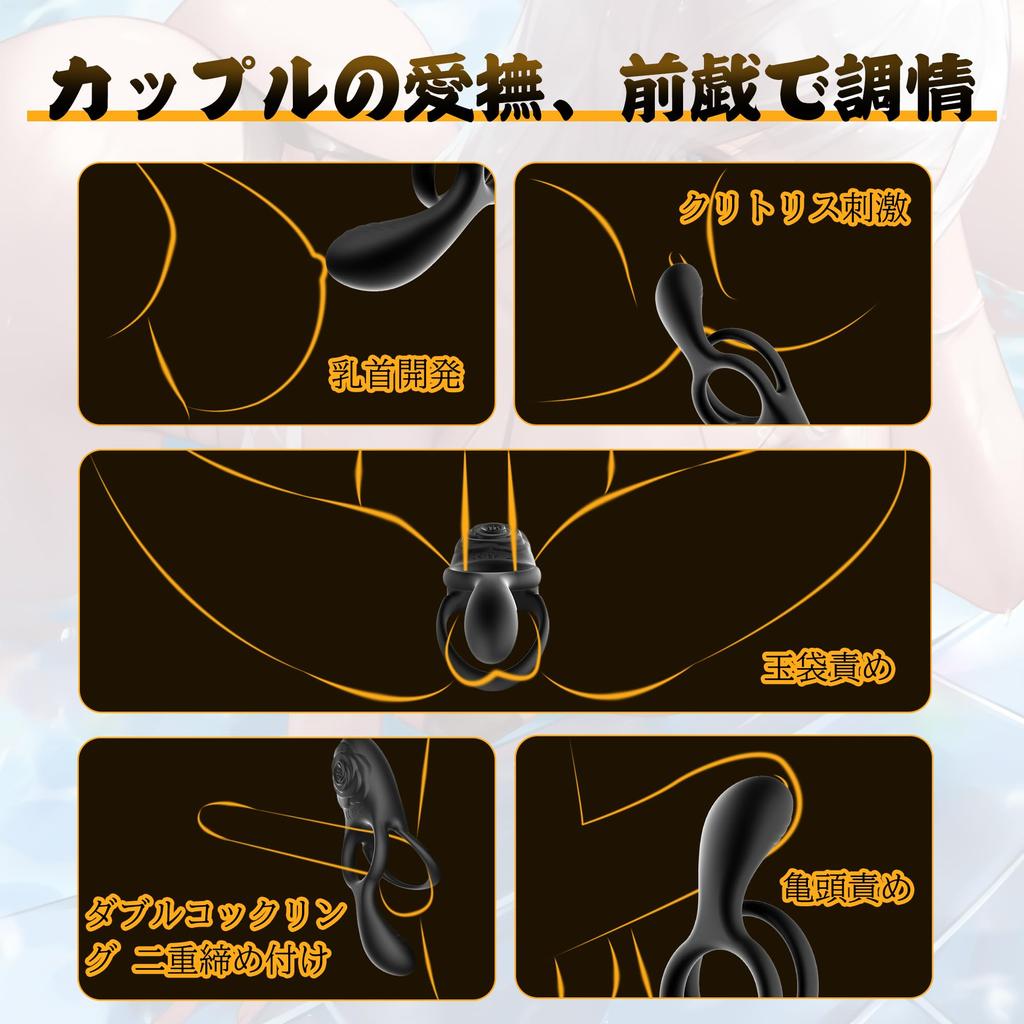 YOUYOU Reliable penis ring orgasm Adult toy for men and couples Cock ring Vibrator motors with 9 vibration stimulates the and Remote control Unisex