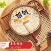 Summer Handmade Woven Traditional Palm Leaf Fan for Children, Hand-Held Fan for Babies and Infants To Repel Mosquitoes, Small Banana Leaf Fan