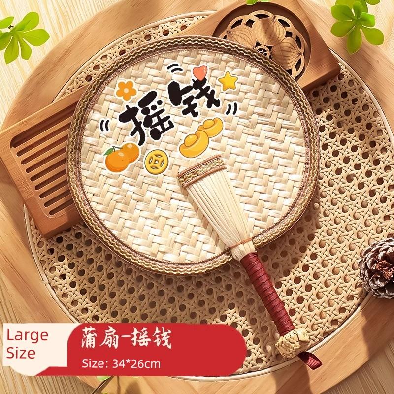 Summer Handmade Woven Traditional Palm Leaf Fan for Children, Hand-Held Fan for Babies and Infants To Repel Mosquitoes, Small Banana Leaf Fan