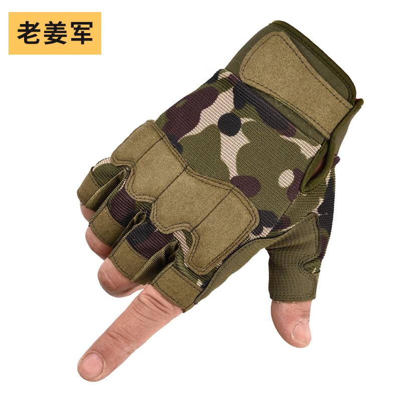 Men s Half-Finger Tactical Training Gloves