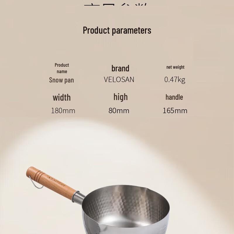 Wenlunshan Non-stick Hammered Milk & Baby Food Pot