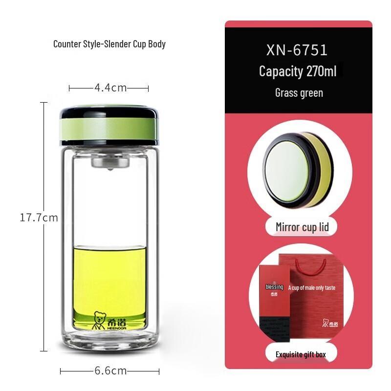 Xino Double-Layer Glass Cup